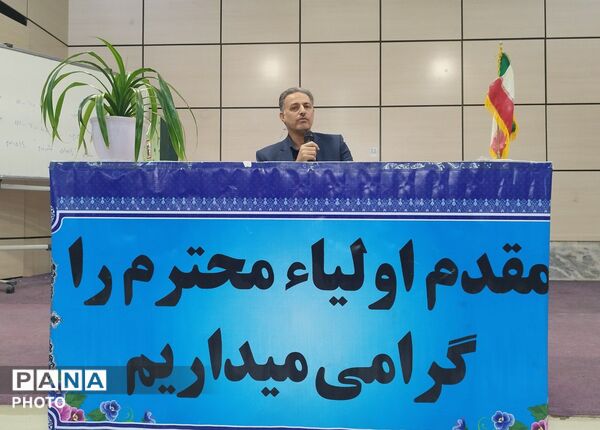 اولین جلسه انجمن اولیاء و مربیان دبیرستان پسرانه متوسطه دوم آقا محمد رأفتی