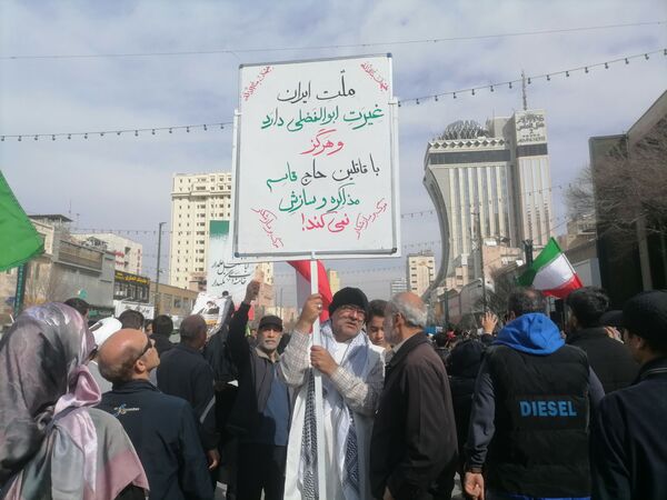 فریاد وحدت در چهل‌وهفتمین سالگرد پیروزی انقلاب اسلامی