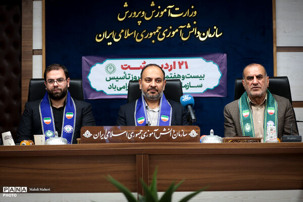 آیین گرامی‌داشت بیست‌وهفتمین سالروز تأسیس سازمان دانش‌آموزی