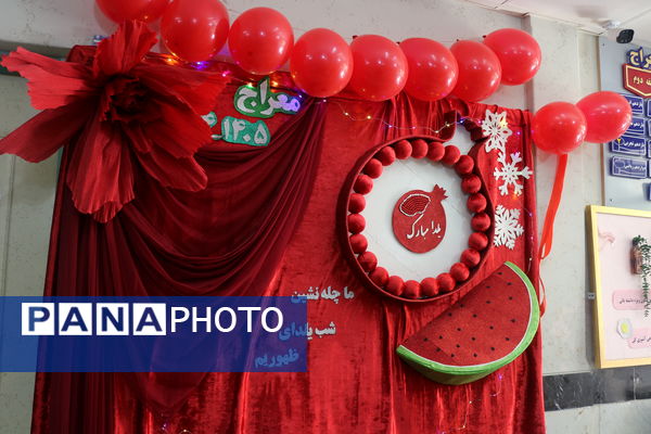 جشن یلدای دانش‌آموزی، در دبیرستان هیات امنایی دخترانه معراج اردبیل