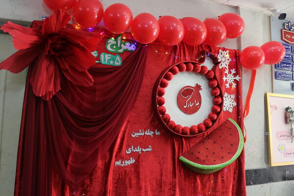 جشن یلدای دانش‌آموزی، در دبیرستان هیات امنایی دخترانه معراج اردبیل