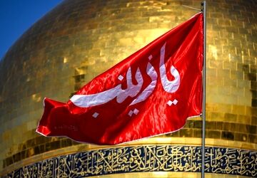 زینبیه قره‌بوطه؛ جلوه‌ای از شور و شعور حسینی
