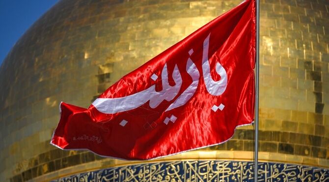 زینبیه؛ جلوه‌ای از شور و شعور حسینی