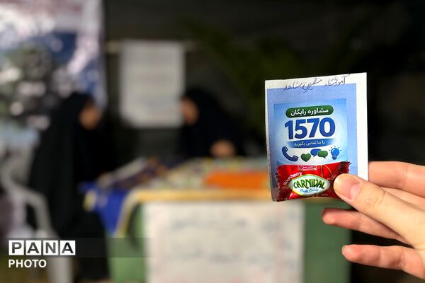 خدمات ویژه آموزشی و ورزشی در موکب معاونت پرورشی ورامین