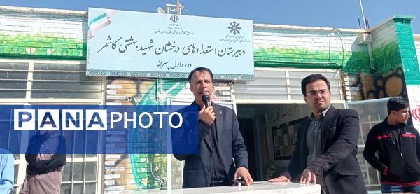 مسابقات درون مدرسه‌ای حل مکعب روبیک در دبیرستان شهید بهشتی کاشمر