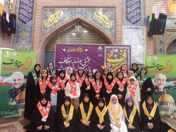 اعتکاف پیشتازان و رونمایی از بسته ایرانمون در مسجد امام‌خمینی(ره)