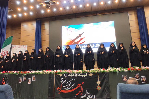 برگزاری همایش جنگ کوتاه ، پیام بلند