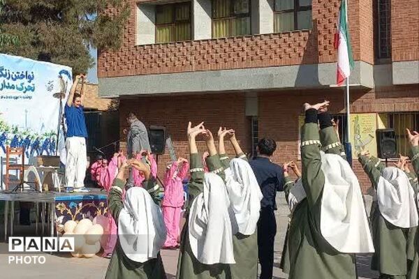 به صدا درآمدن زنگ تحرک در ناحیه دو شهرری 