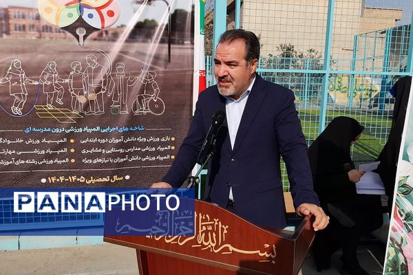 افتتاحیه المپیاد ورزشی درون مدرسه ای در دبیرستان شاهد علامه طباطبایی ناحیه دو شهرری 