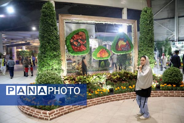 افتتاحیه بیست و دومین نمایشگاه تخصصی گل، گیاه و باغبانی در مشهد