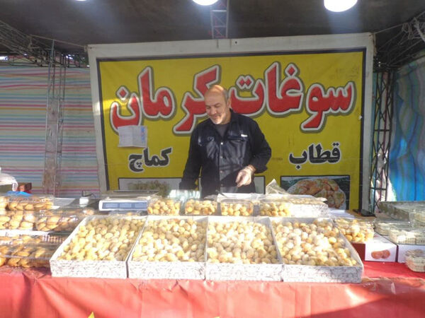 دومین نمایشگاه گل و گلاب در پردیسان قم