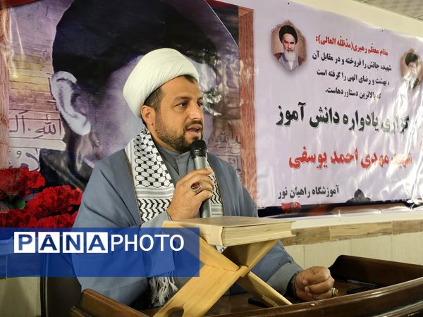 در سایه‌سار شهادت