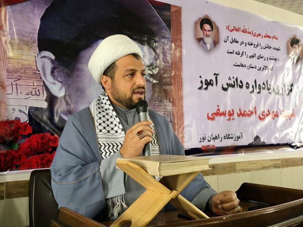 در سایه‌سار شهادت