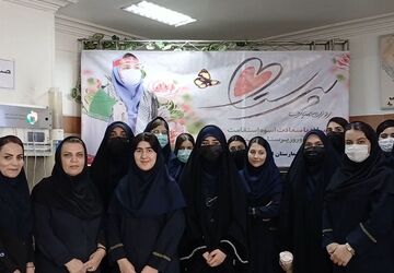 تقدیر و تشکر از پرستاران بیمارستان امام زمان (عج) در روز ولادت حضرت زینب (س)