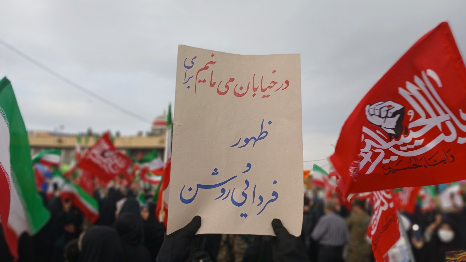 خروش دختران همدانی در رزمایش استانی اقتدار