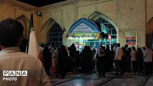 غرفه دهه نودی ها در هشتاد و سومین شب 