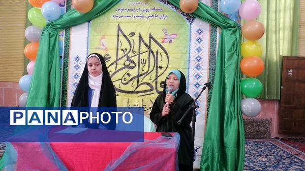 جشن میلاد خجسته فاطمه زهرا سلام الله علیها و روز مادر در حسینیه شهر بار نیشابور