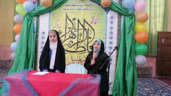 جشن میلاد خجسته فاطمه زهرا سلام الله علیها و روز مادر در حسینیه شهر بار نیشابور
