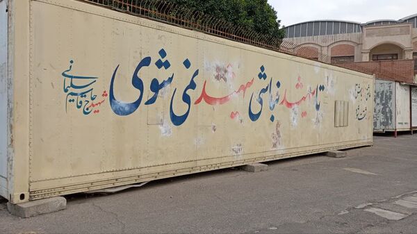 بافت تاریخی و سنتی گرگان 