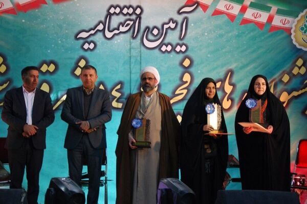 اختتامیه جشنواره‌های فجر ۱۴۰۳ شهر قیامدشت ری یک