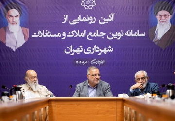 تمام سرمایه‌های راکد باید در خدمت آبادانی شهر قرار گیرند