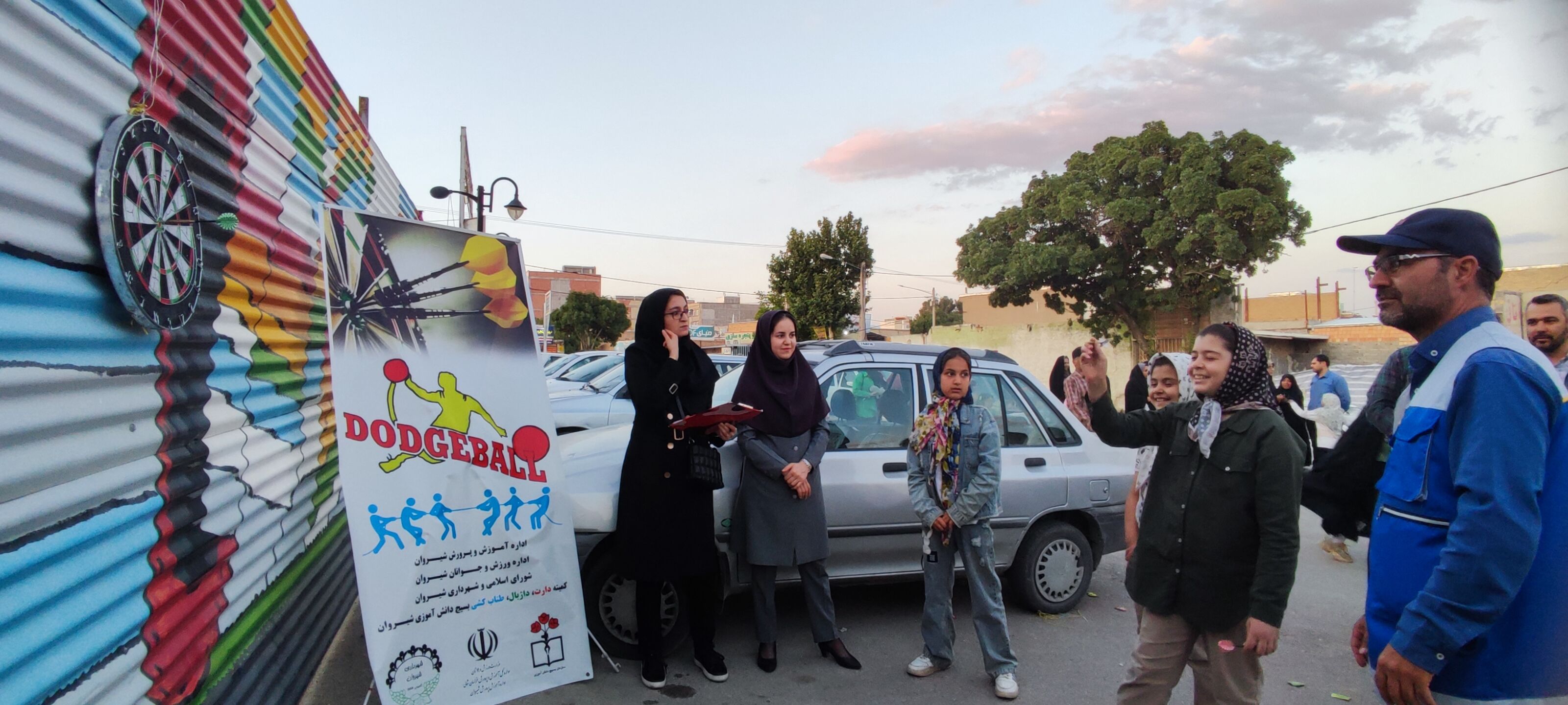 مسابقات دارت در پارک خانواده شیروان
