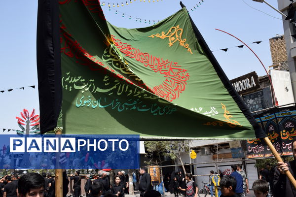 در سوگ فاطمه (س)