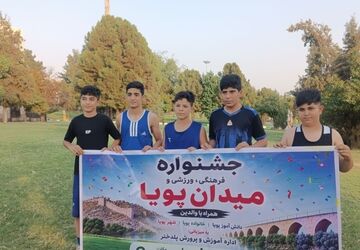 جشنواره فرهنگی و ورزشی «دانش‌آموز پویا، امید فردا» در پلدختر برگزار می‌شود
