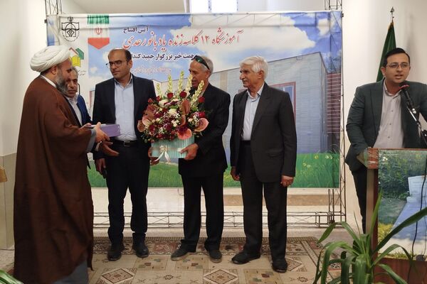 آیین افتتاح آموزشگاه ۱۲ کلاسه زنده یاد بانو رعدی