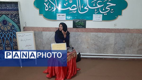 سلسله کارگاه های آموزش خانواده در دبستان نیایش