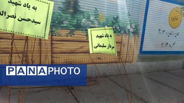 جشن نیکوکاری و روز درختکاری در گناباد