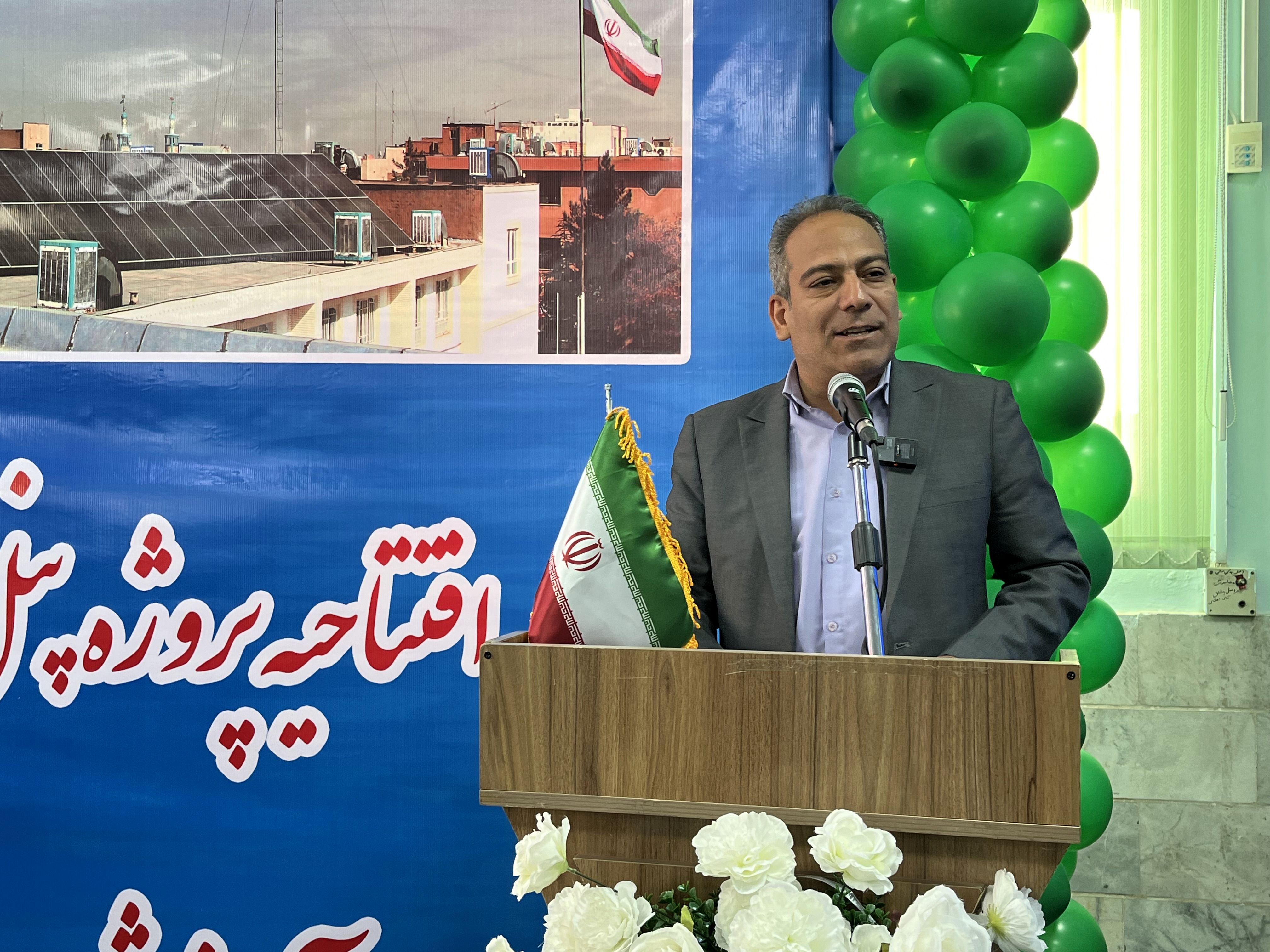 ناحیه هفت مشهد با نیروگاه خورشیدی به میدان آمد