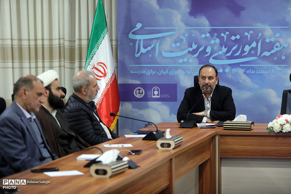 نشست معاونان پرورشی و فرهنگی ادوار آموزش و پرورش