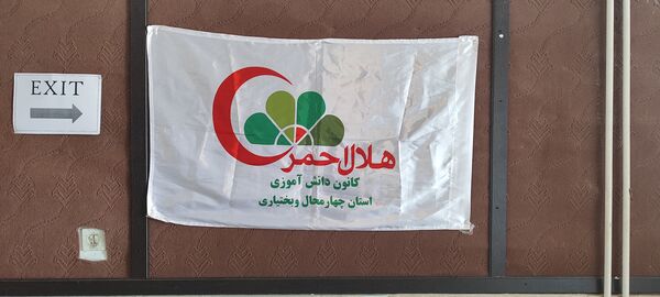 هنرستان کار و دانش رهبری میزبان مانور نمادین زلزله شد