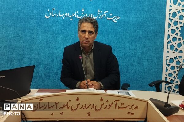 کارگاه ‌آموزشی گام نهایی هدایت تحصیلی در بهارستان‌دو