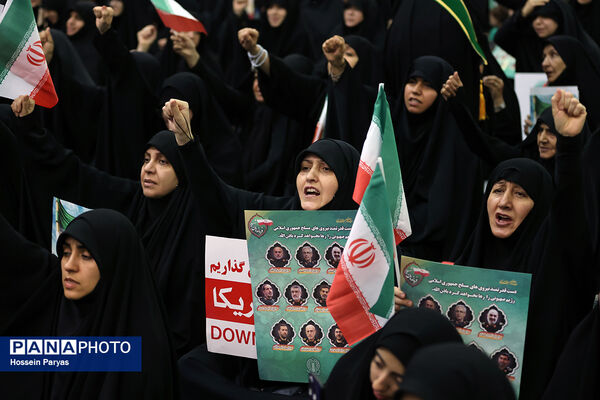 بزرگداشت شهدای اقتدار ایران