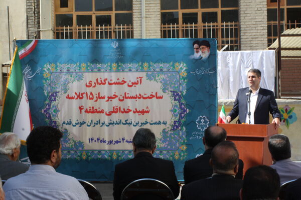 آیین خشت‌گذاری دبستان شهید خداقلی