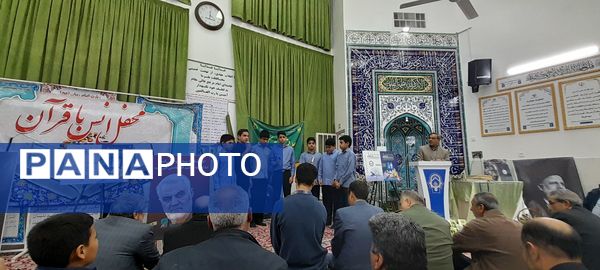 محفل انس با قرآن در شهرستان خلیل‌آباد