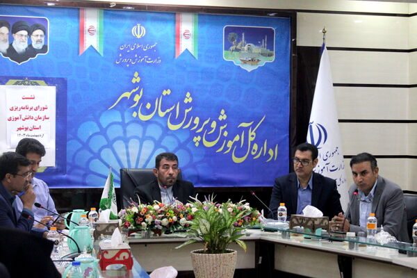 نشست شورای برنامه‌ریزی سازمان دانش‌آموزی استان بوشهر