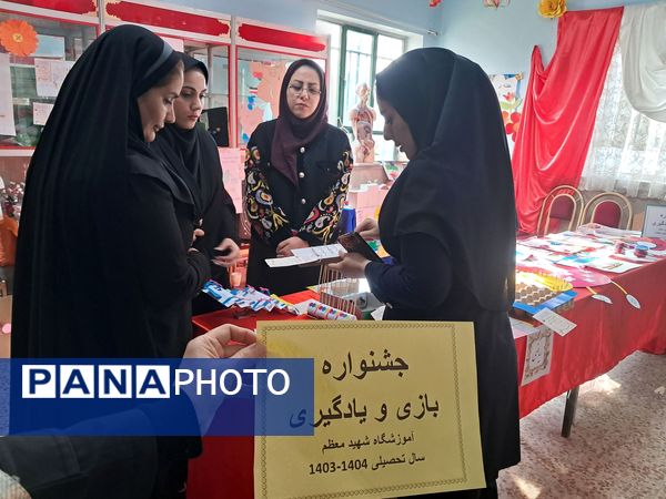 جشنواره بازی و یادگیری در مدرسه شهید معظم شهرستان قدس