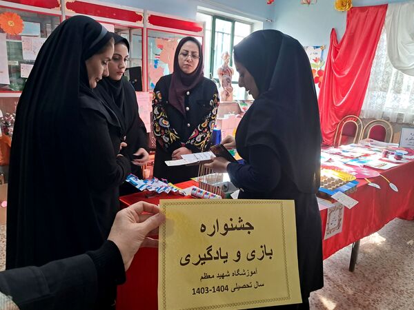 جشنواره بازی و یادگیری در مدرسه شهید معظم شهرستان قدس