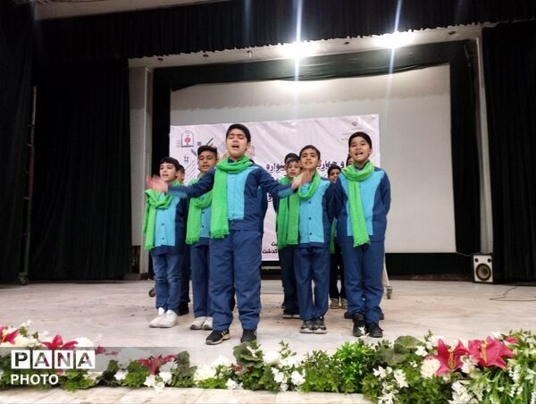  جشنواره فرهنگی هنری فردا در پاکدشت
