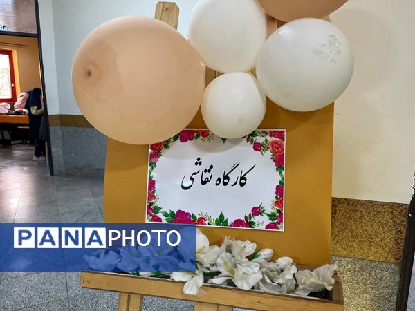 شکوفایی استعدادهای هنری دانش آموزان پایه چهارم دبستان آرمینه مصلی نژاد