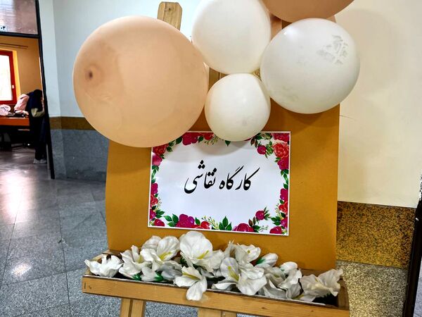 شکوفایی استعدادهای هنری دانش آموزان پایه چهارم دبستان آرمینه مصلی نژاد