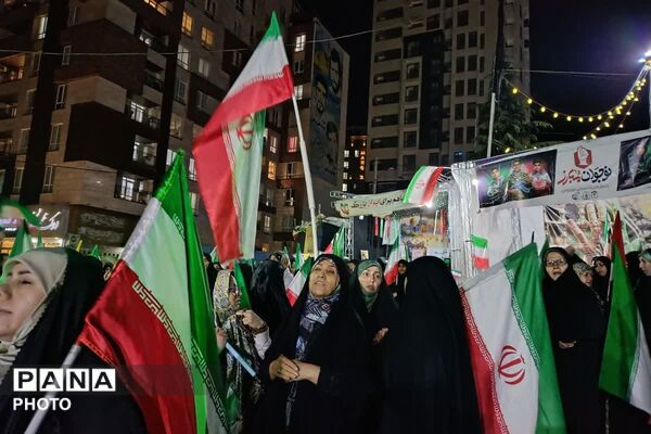 ایران همیشه ایران خواهد ماند