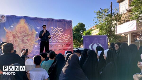 میزبانی سازمان دانش‌آموزی بن در جشن عید غدیر