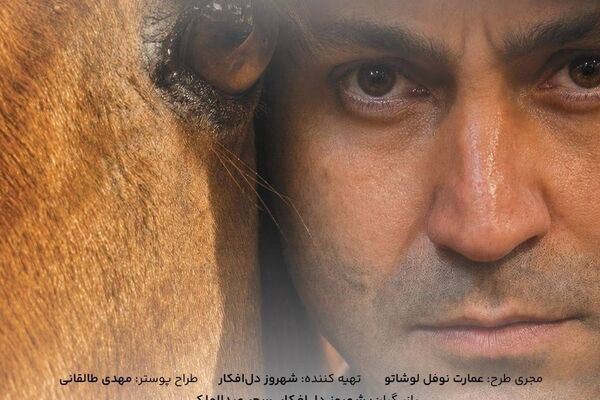 «ویکنت شقه شده» در عمارت نوفل لوشاتو روی صحنه می‌رود