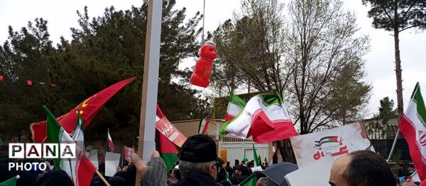روز قدس، فریاد مرگ بر استکبار جهانی