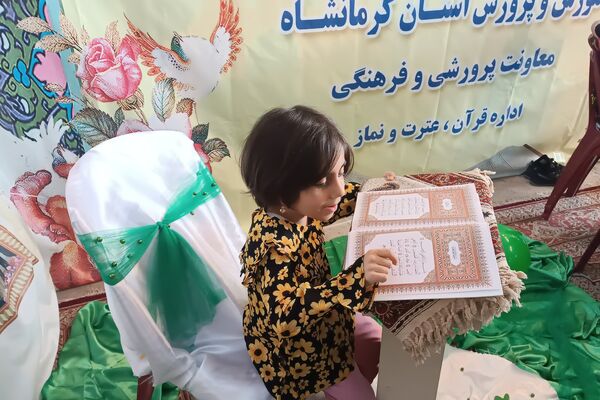 برپایی غرفه«دستاوردهای قرآن» در کرمانشاه 