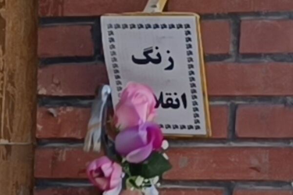 از زنگ انقلاب تا شور رقابت؛ جام فجر در دبستان علامه طباطبایی پیشوا